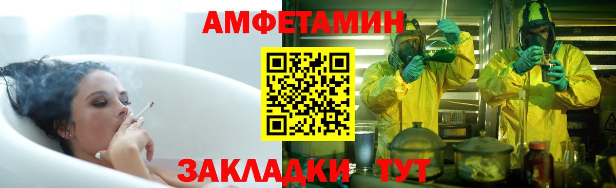 АМФ VHQ Ирбит