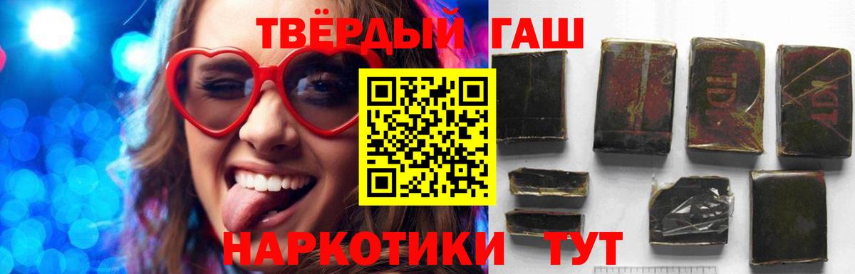 Ирбит  ГАШ  Вход с VPN  ГАШИШ индика сатива 