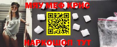 меф Лесосибирск