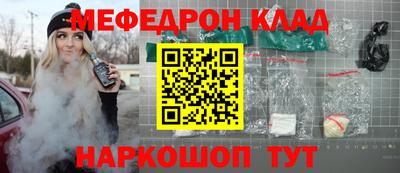 меф Лесосибирск