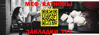 мефедрон мука Ликино-Дулёво