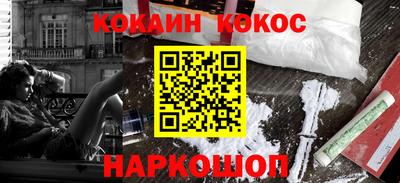 меф Лесосибирск