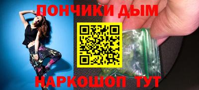 мефедрон мука Ликино-Дулёво