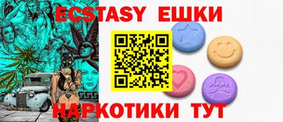 мефедрон мука Ликино-Дулёво