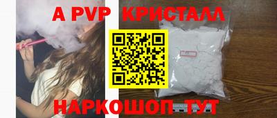 меф Лесосибирск