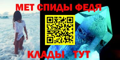 меф Лесосибирск
