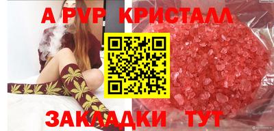 меф Лесосибирск