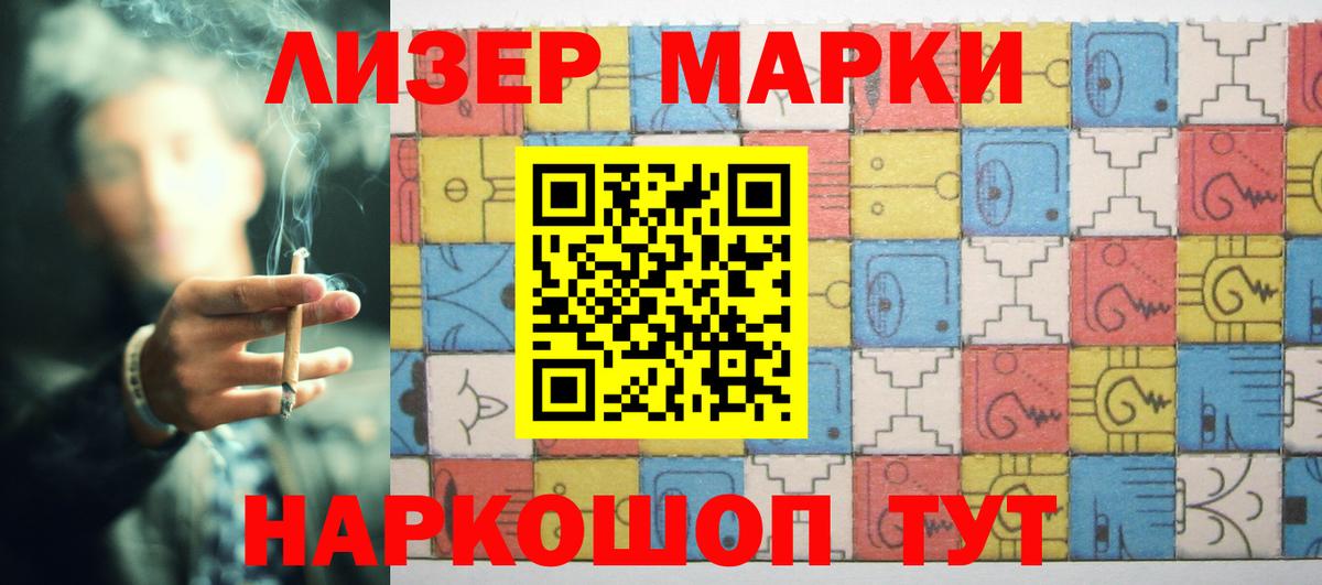 Ирбит  LSD-25 экстази ecstasy  Лсд 25 экстази  Вход с VPN  ЛСД экстази кислота 