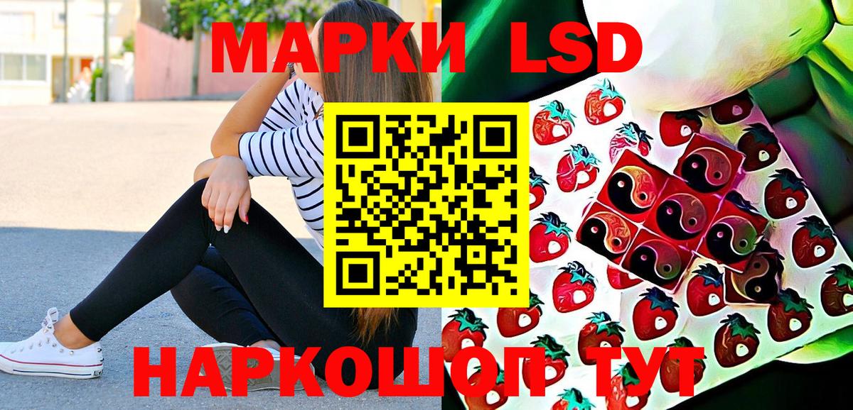 Марки 25I-NBOMe 1,5мг  Марки N-bome  Марки 25I-NBOMe 1,5мг  Ирбит  наркошоп  Вход с VPN 