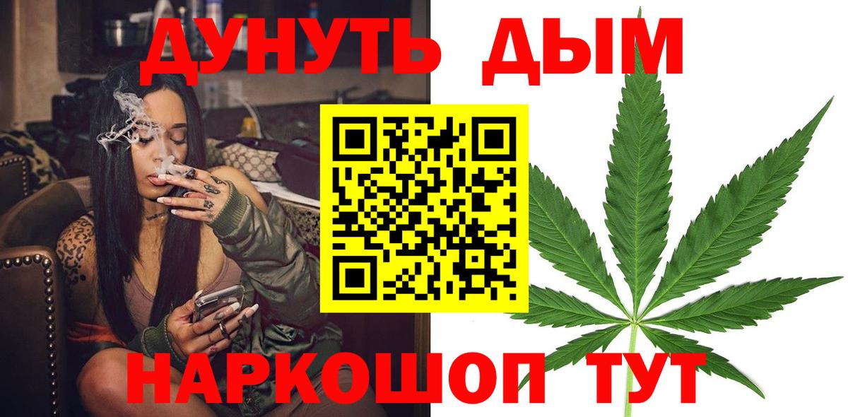 Конопля White Widow  Конопля MAZAR  Каннабис конопля  Ирбит  Вход с VPN 