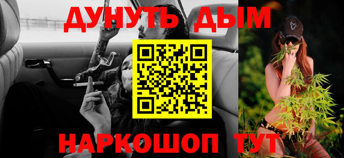 МАРИХУАНА OG Kush Ирбит